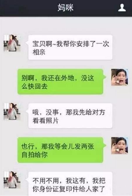 “我想把你变回精子还给你爸”哈哈哈哈哈哈哈哈哈哈哈