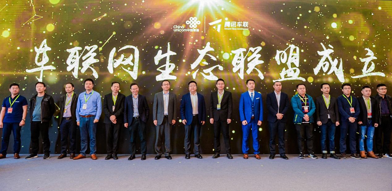 腾讯联通物联网合作,腾讯联通拟成立的合资公司