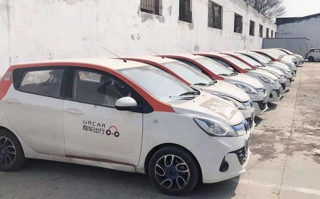 共享汽车出售清仓,共享汽车出售价格