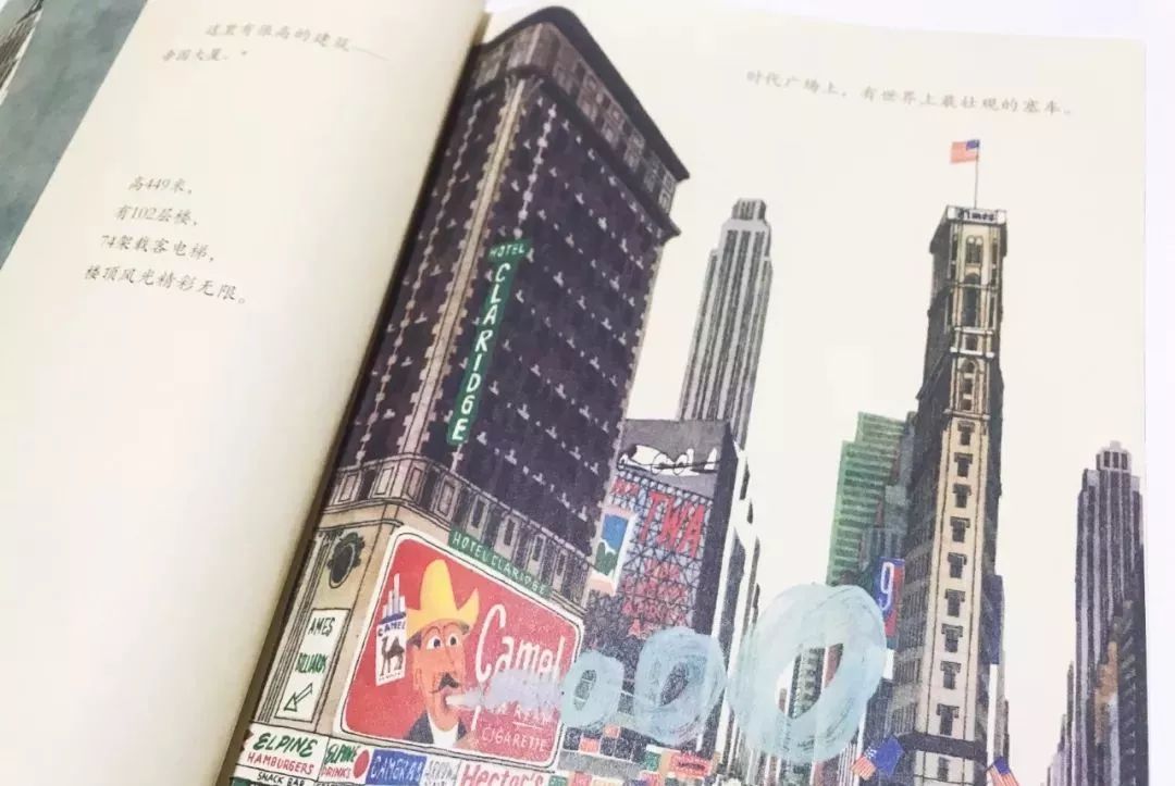 旅行旅游绘本推荐,3-6岁儿童旅游绘本推荐