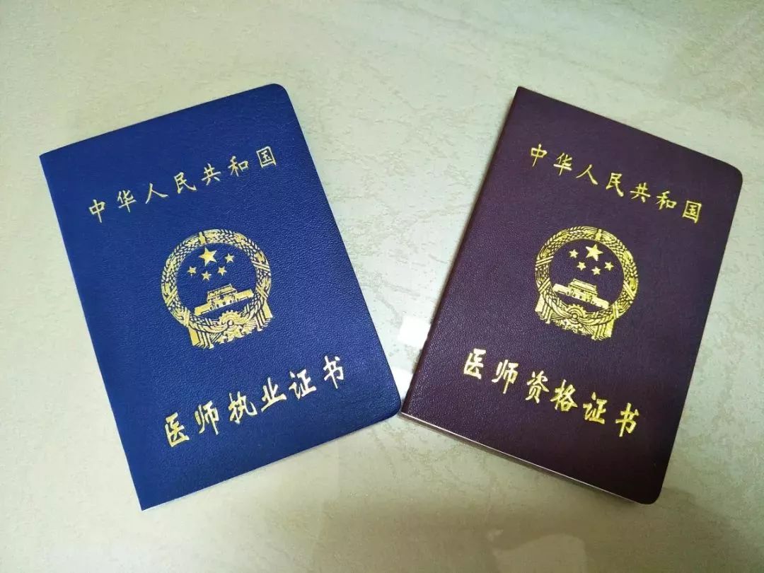 贵州这家“男科国际连锁品牌”被停止执业！另有多家医疗机构被整顿……