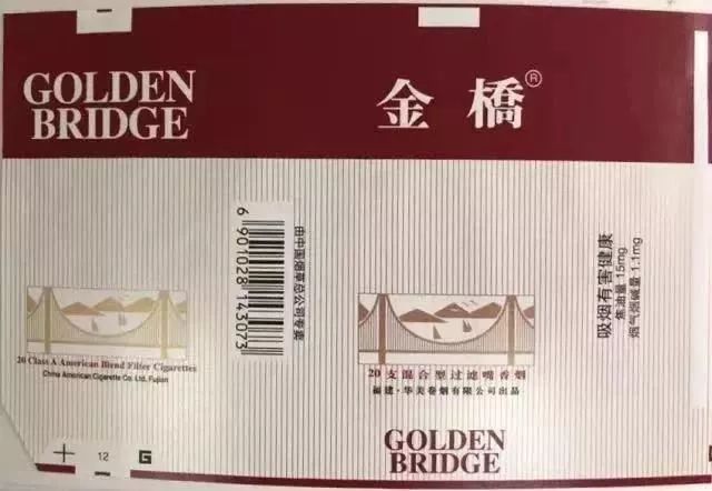 老烟厦门卷烟厂,厦门卷烟厂烟囱