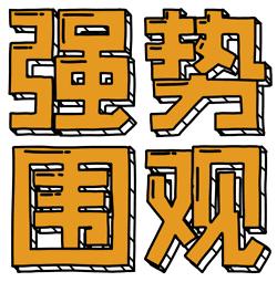 临海人民看过来，你期待的公交车票价终于降了！（附所有线路票价）