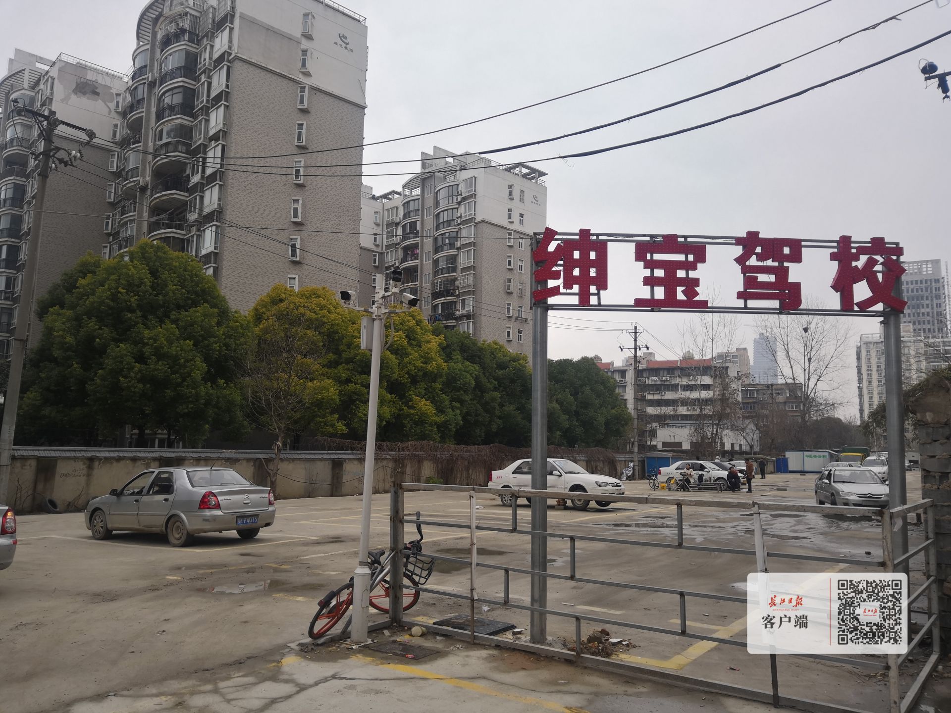 驾校教练车被停训了,驾校训练场被拆