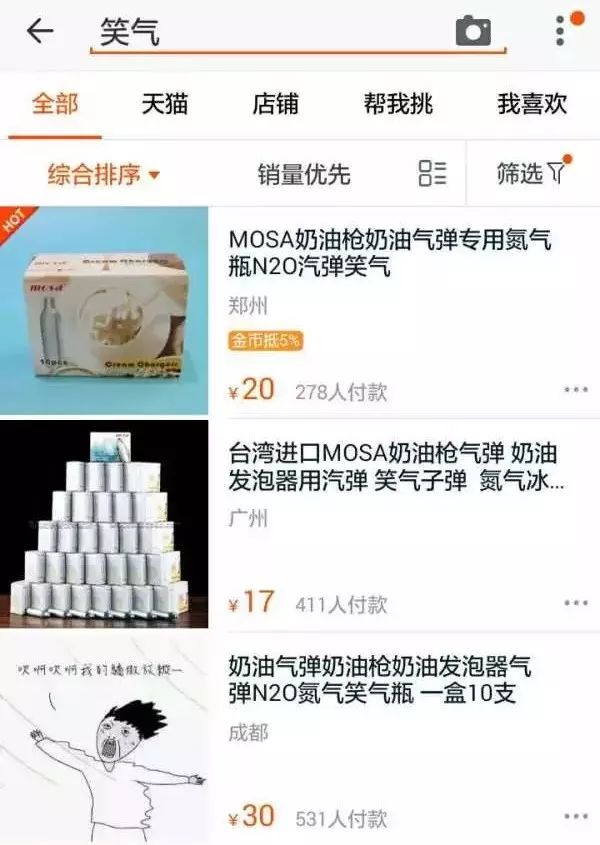 警惕这些新型毒品已瞄准未成年,关注吸毒人群低龄化