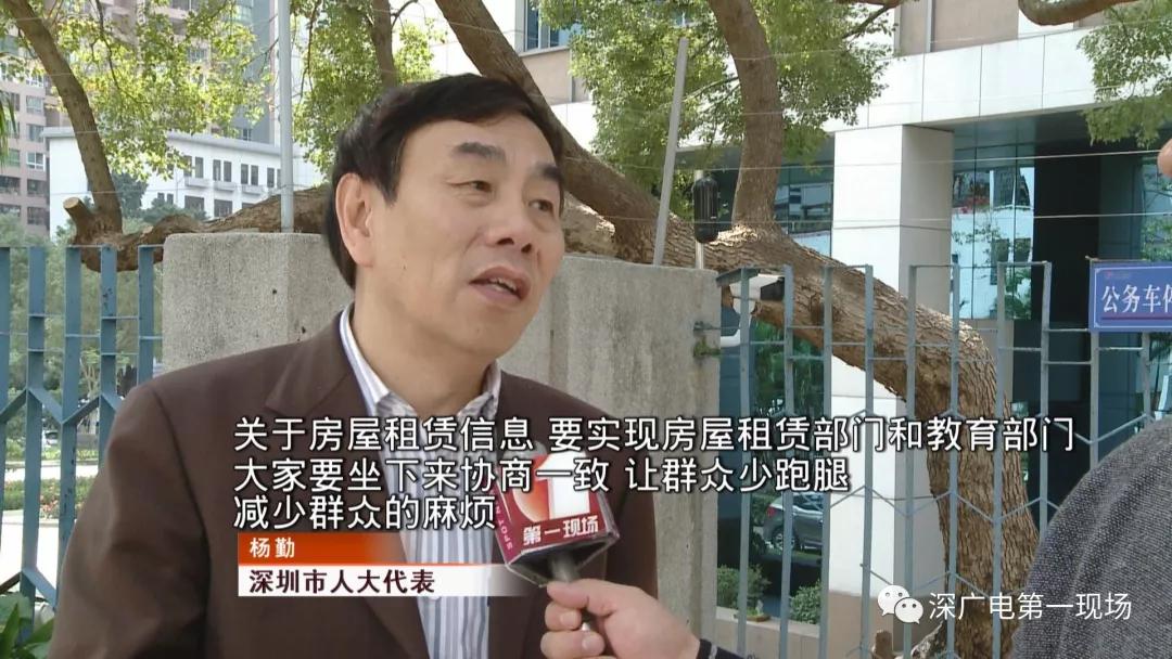 终于有答案了！“房屋租赁信息”到期怎办？市教育局独家回应