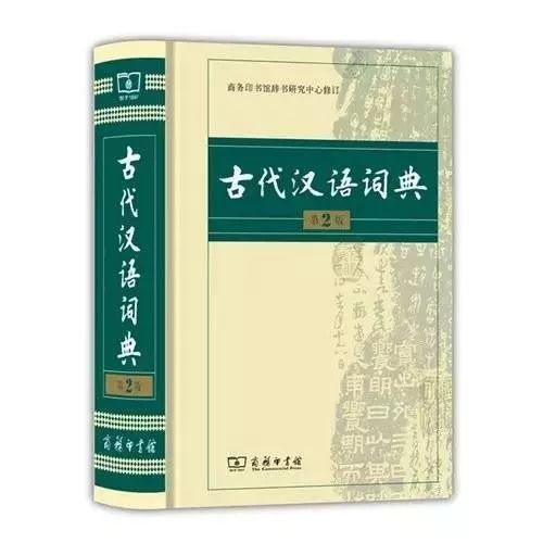 王力古代汉语第一册试题库,王力古代汉语复习资料详细