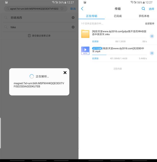 无需会员尊享极速*载下**、电脑不开也能时刻追剧-玩客云测评