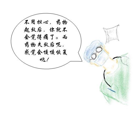 神经阻滞针打一针和打三针的区别,神经阻滞打一针多少钱