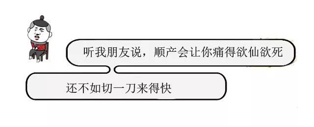 赵丽颖剖腹产子上热搜？龙一医医生这么说