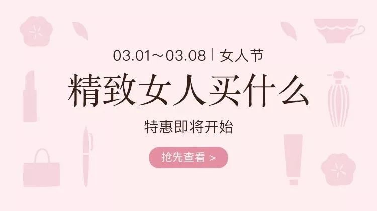 日本樱花玫瑰花洗发水,淡雅日本京都樱花洗发水