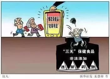 保健食品的二十七项功能,保健食品为什么不可以说疗效