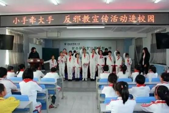 学校反邪警示教育宣传,中小学反邪教育课视频