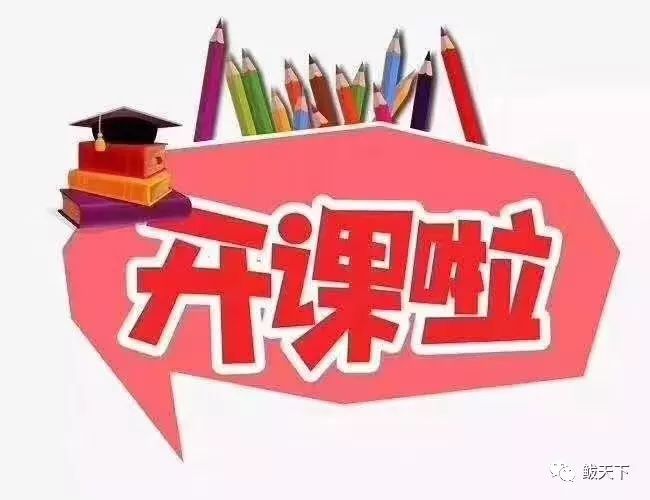 保健院孕妇公益课堂,妇幼保健院公益孕妇课