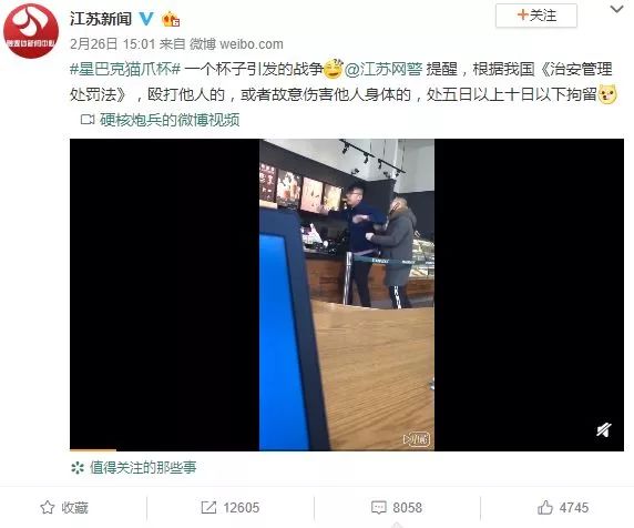 猫爪杯星巴克真的值得买吗,星巴克猫爪杯引发抢购热潮