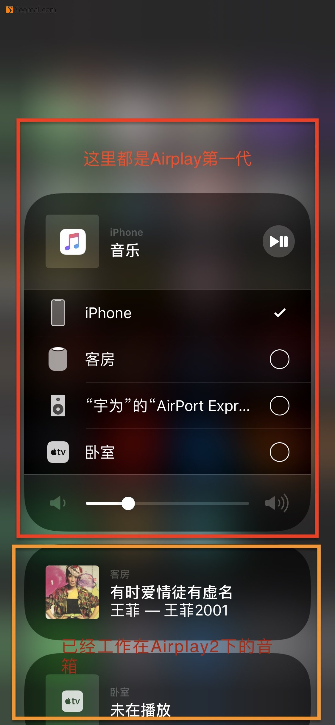 iphoneairplay功能在哪里,苹果airplay只投画面