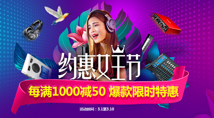 声入人心灌篮高手主题曲,灌篮高手声入人心男团