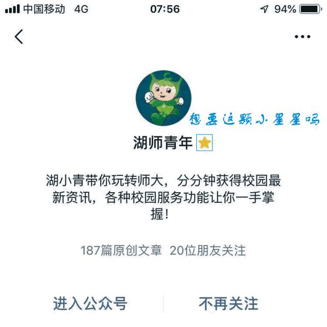 一封表扬信引出的暖心故事,收到学校表扬信的感想