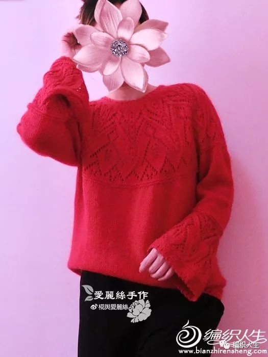 年轻女士的棒针圆肩提花毛衣款式,棒针编织灯笼袖毛衣图解