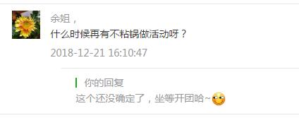 炒菜总粘锅咋办教你一招解决,炒菜粘锅最好的解决办法