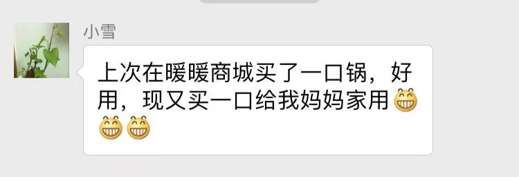 炒菜总粘锅咋办教你一招解决,炒菜粘锅最好的解决办法
