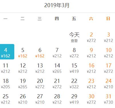 1月深圳飞哪里机票便宜,深圳去三亚3月底特价机票