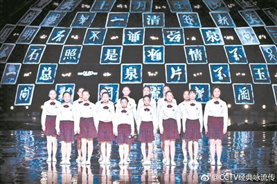 经典咏流传古诗词,古诗新唱经典咏流传