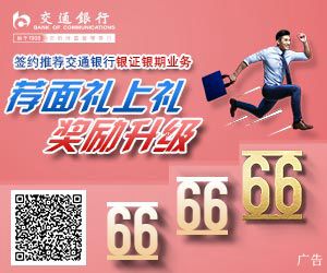 埃航空难遇难浙江女孩是兰溪人好友夸她漂亮而努力