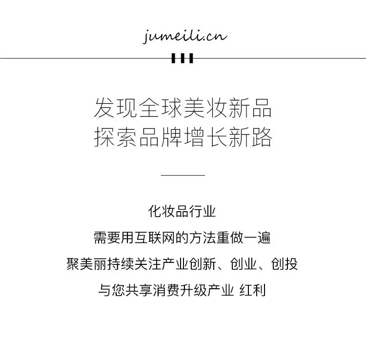 40:1竞争激烈，这5个韩国品牌入选了拜尔斯道夫的加速器