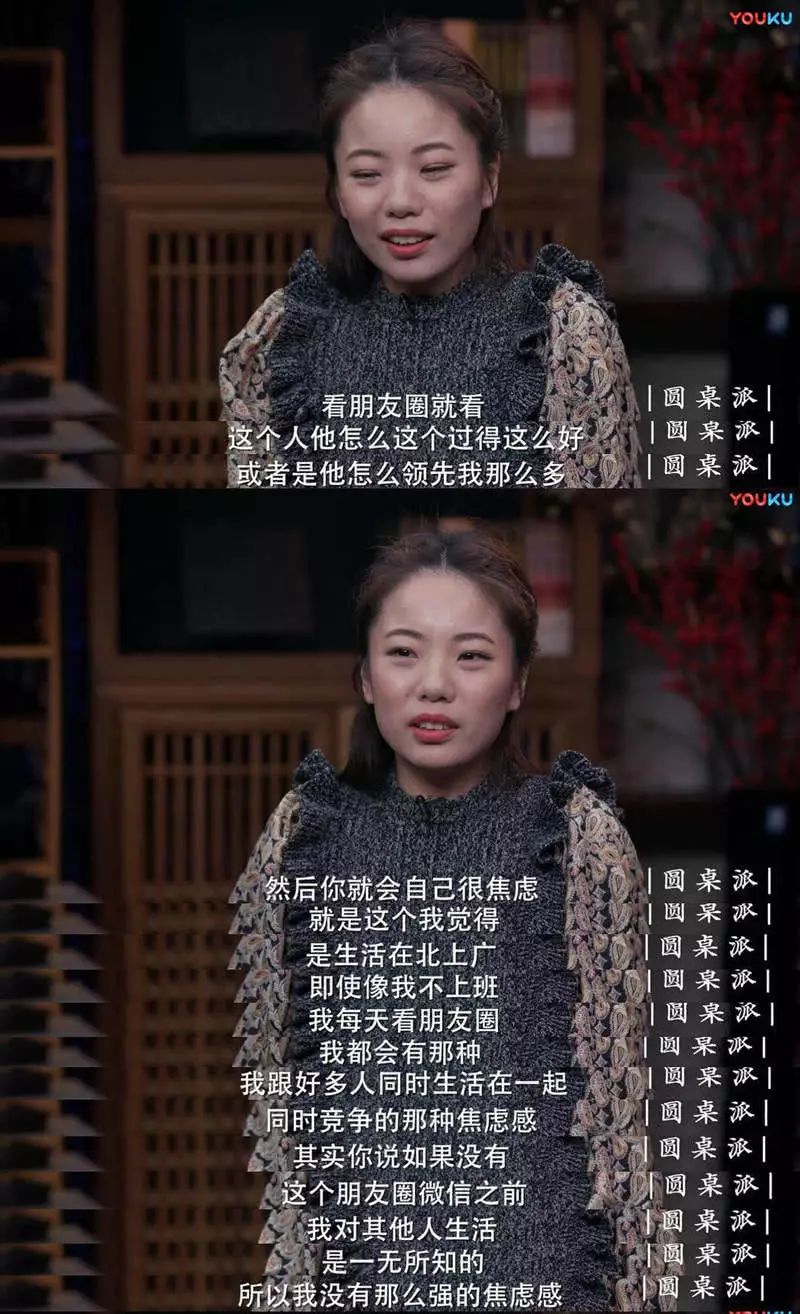 没屏蔽你只是不发朋友圈,没有删除没有拉黑只是关了朋友圈