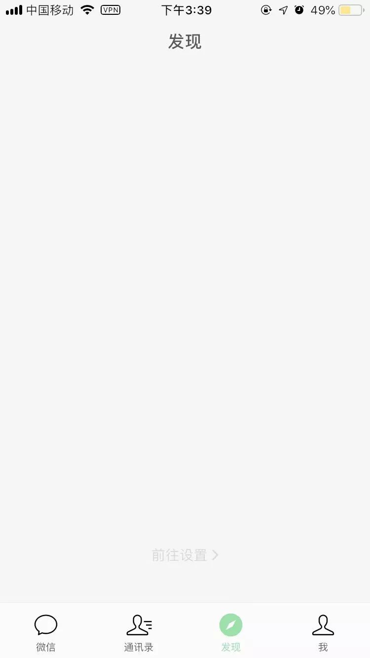 没拉黑只是不发朋友圈背景,没屏蔽任何人只是删完了朋友圈