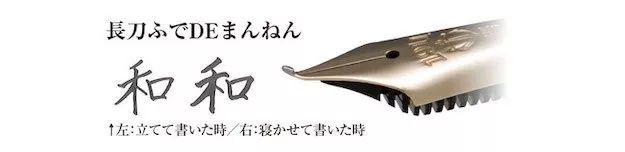 日本必买好物推荐文具,日本文具大赏最值得买的