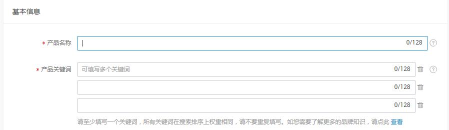 阿里国际站外贸出路,阿里国际站做电商