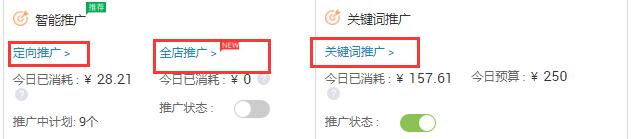 阿里国际站外贸出路,阿里国际站做电商