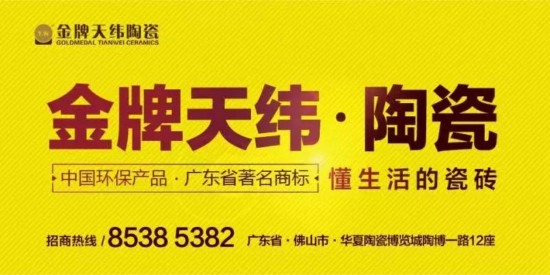 陶瓷分销渠道开发,陶瓷经销商如何转型