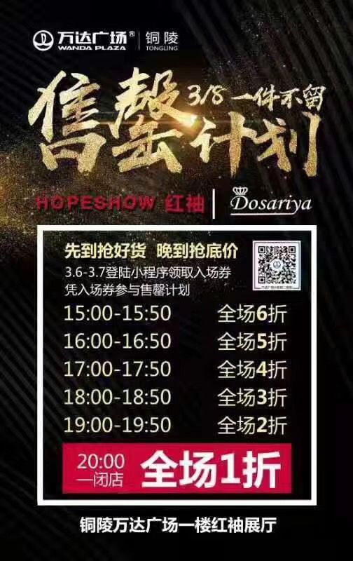 三八女王节礼物,女王节送什么礼物好