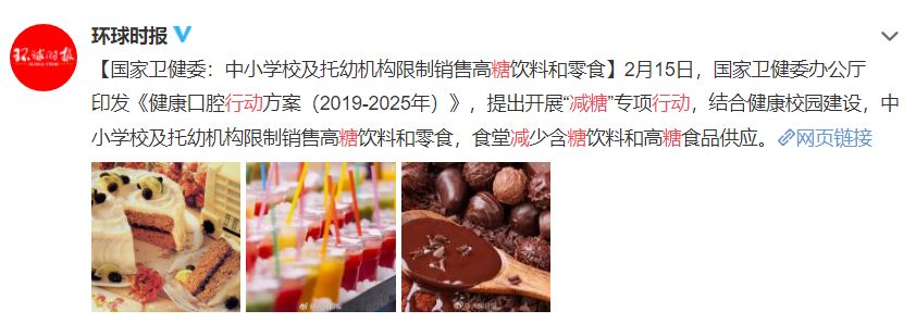 活久见｜砂糖曾一度被当做神药，历史地位这么高！