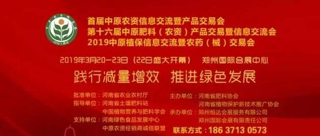 农资大讲堂最新消息,绿盛农业大讲堂开讲啦