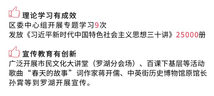 罗湖做什么工作好,罗湖有没有好的工作