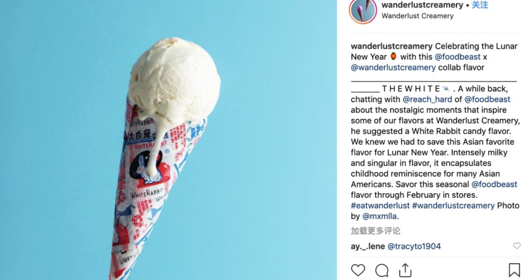 大白兔出冰激凌了？！当中国人为猫爪杯抢破头时，美国在抢冰激凌