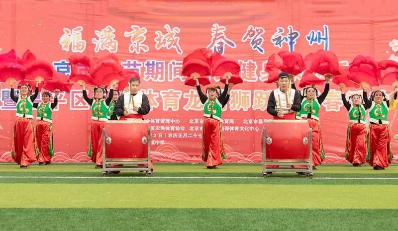 「投票」民族体育闹新春，感受昌平年味，选出你的最爱！