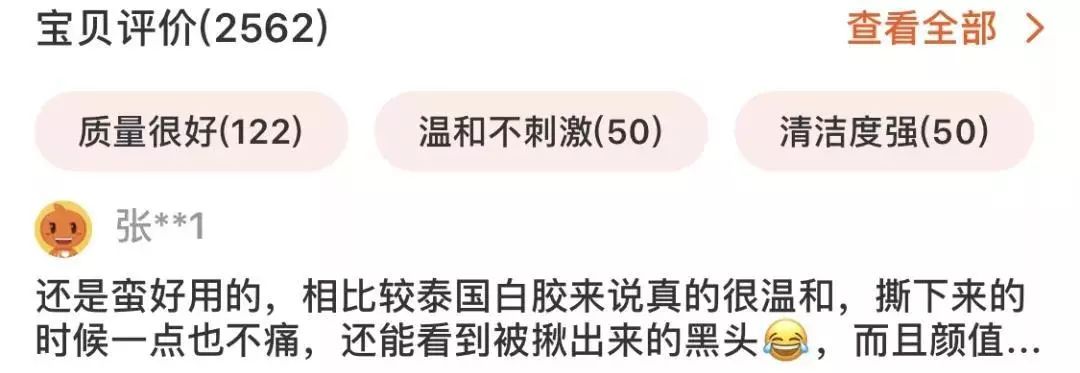 怎么把脸上的黑头清掉,去黑头推荐全脸