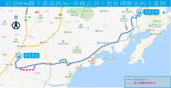 权威发布:2019年西海岸优化调整公交线路规划方案出炉!