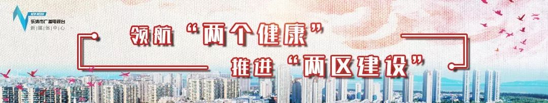 别当它是万能的！乐清人家里几乎都有，一定要谨慎使用……