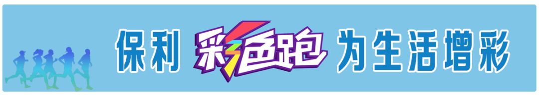 彩色跑2017报名,超炫彩色跑车