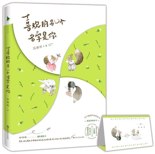 赠书|回首不见小时光