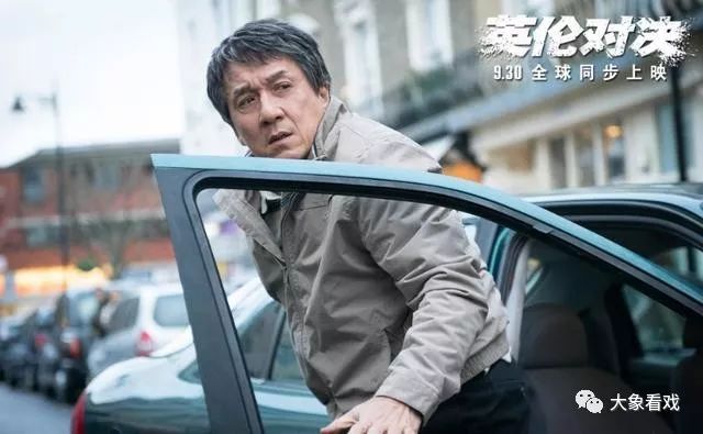 为什么英伦对决是成龙最好的作品,成龙电影英伦对决剧情介绍