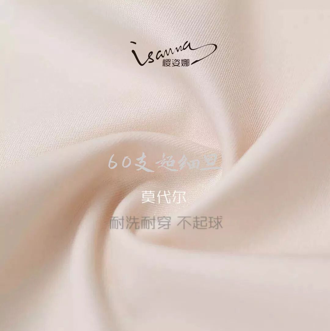 蚕丝裤100%桑蚕丝内穿,冬天穿的蚕丝裤