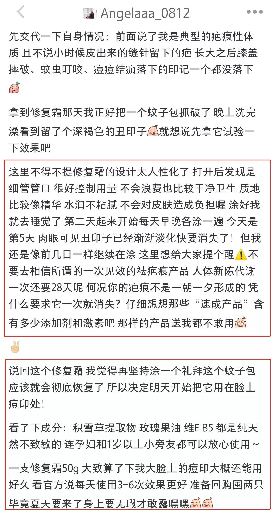 疤痕体质如何去痘印和烫伤印,烫伤色素疤痕修复的最新方法