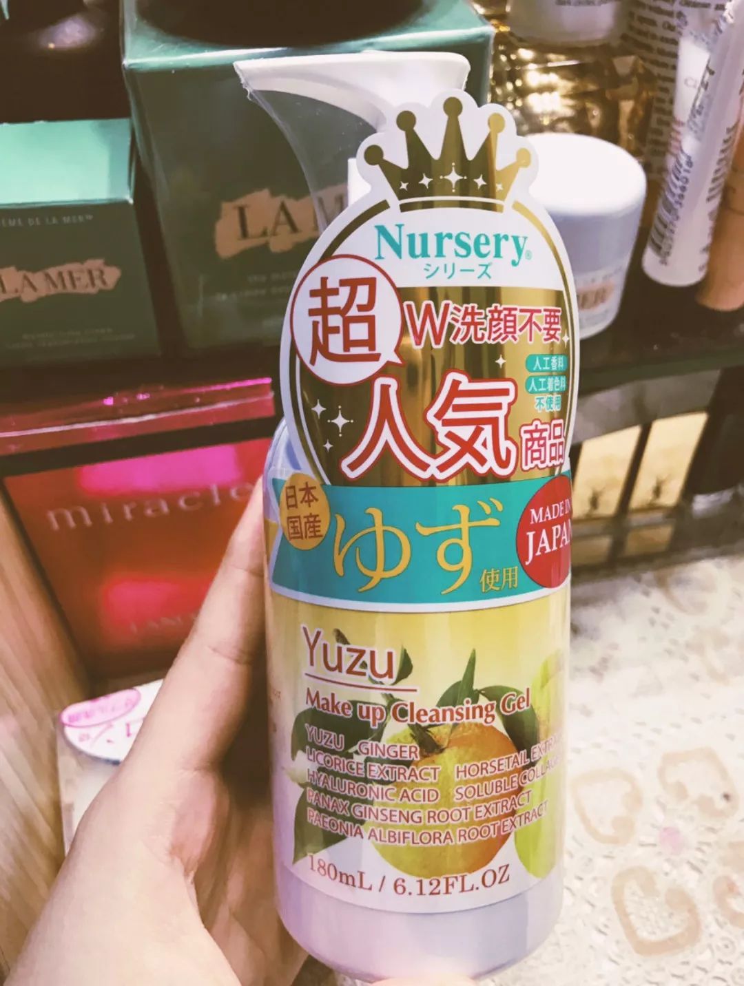 柚子卸妆啫喱优惠,柚子卸妆啫喱小样